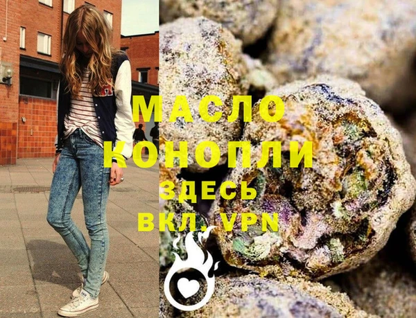 метадон Верея