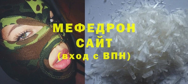 стафф Верхний Тагил