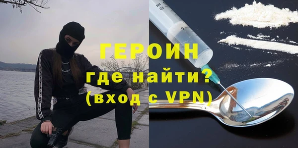 стафф Верхний Тагил