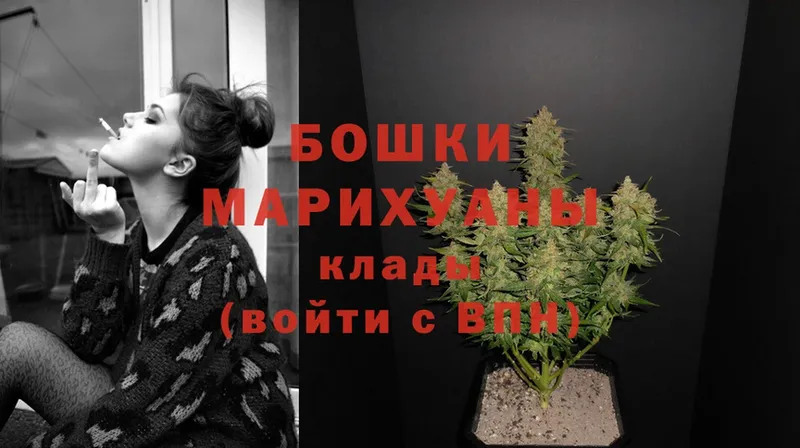 нарко площадка клад  где найти   mega как войти  Димитровград  МАРИХУАНА Ganja 